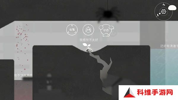 水相最新版