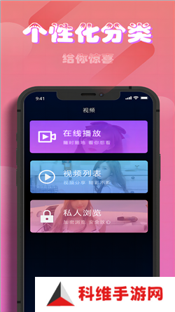 香蕉app
