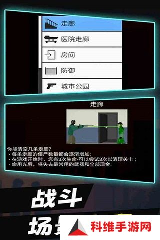 平面僵尸防御无限金币版