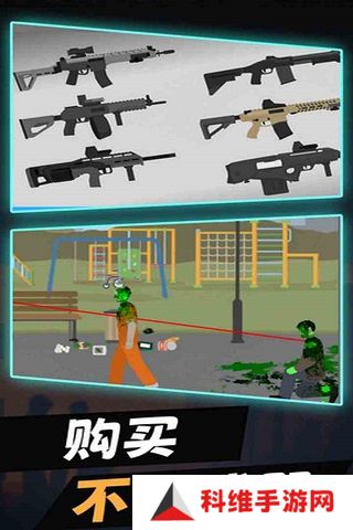 平面僵尸防御无限金币版