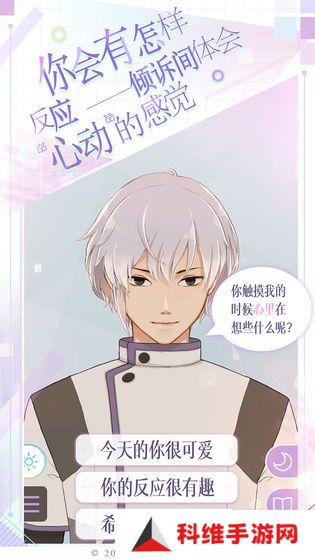 早安我的少年安卓版