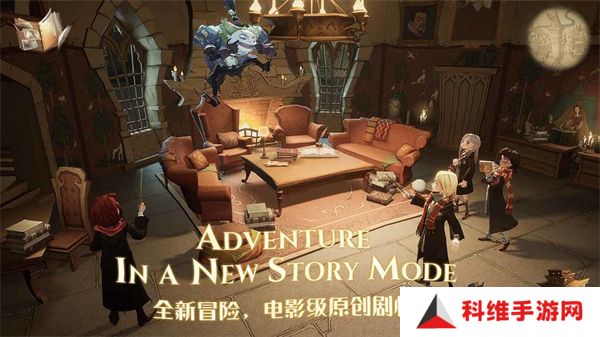 哈利波特魔法觉醒最新版