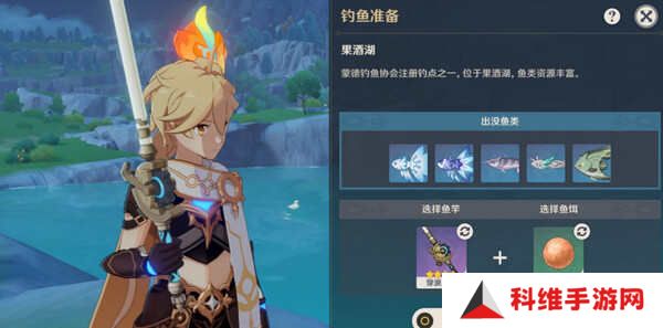 原神蒙德钓鱼位置分布情况 蒙德钓鱼八处分布情况攻略[多图]图片8