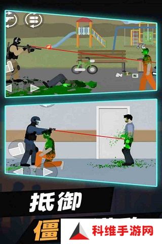 平面僵尸防御无限金币版