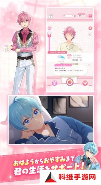 草莓王子With