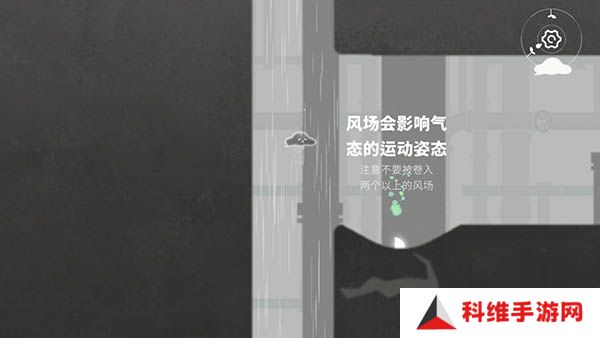 水相最新版