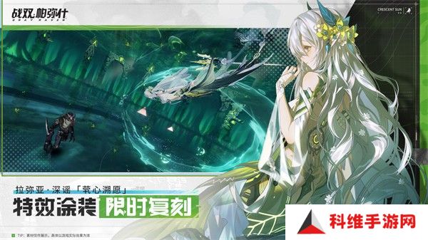 战双帕弥什免费版