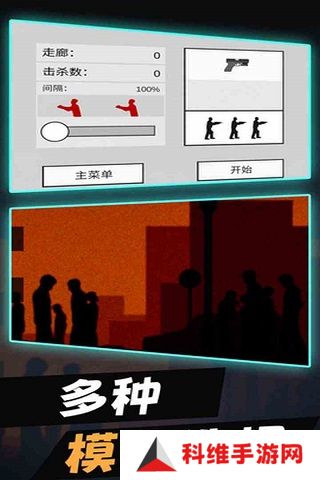 平面僵尸防御无限金币版