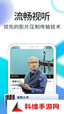 骚虎影视app免费版