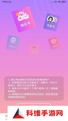 姐姐直播安卓版