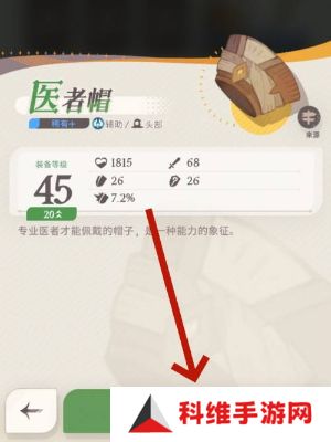 剑与远征启程赛季商店如何进入 赛季商店在哪里[多图]图片5