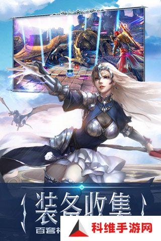 永恒纪元安卓版