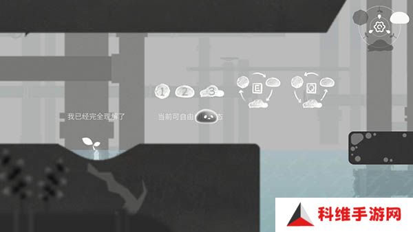 水相最新版