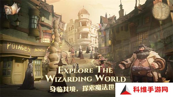 哈利波特魔法觉醒最新版