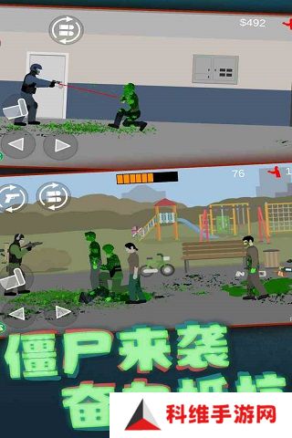 平面僵尸防御无限金币版