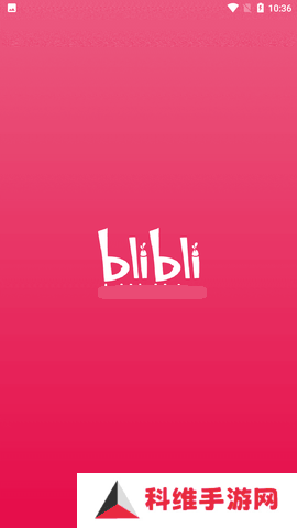 B站年轻人视频APP