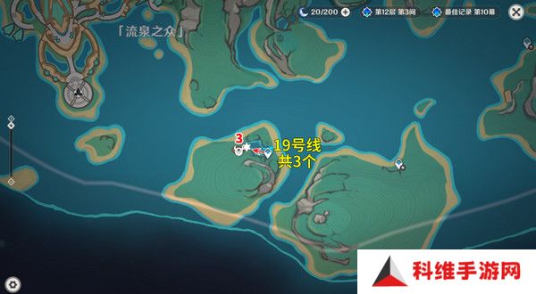 原神部族龙形武士速刷路线 部族龙形武士在哪里[多图]图片14