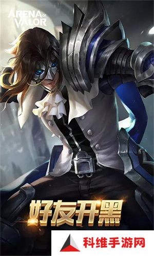 Arena of valor先行服最新版