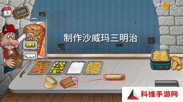 沙威玛传奇三明治怎么制作 三明治制作方法[多图]图片5