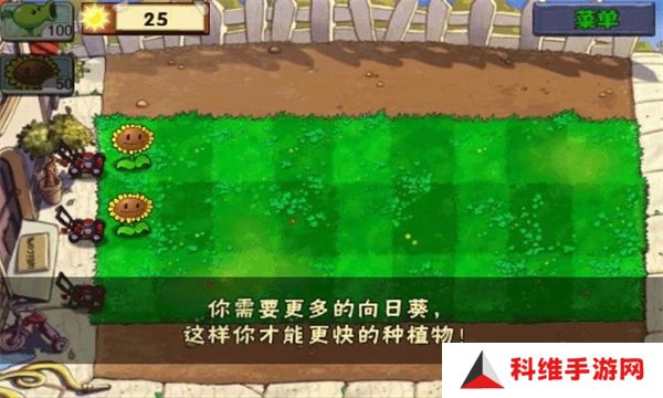 植物大战僵尸无尽版无限钻石