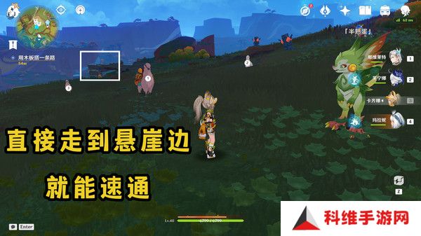 原神特别的朋友玩法攻略 纳塔隐藏任务特别的朋友怎么完成[多图]图片4