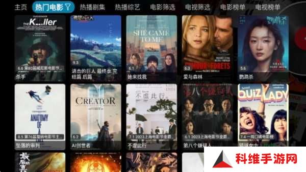 影视仓电视版图片5