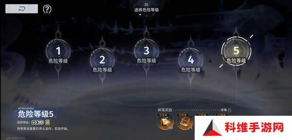 新月同行蓝色站台通关攻略 蓝色站台高效快速通关[多图]图片2