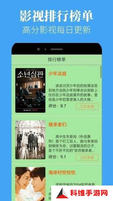蘑菇视频红色logo纯黑色背景