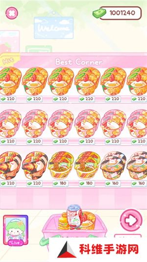 糖葫芦达人最新版