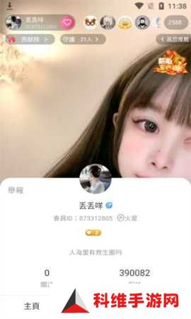 大鱼直播app最新版
