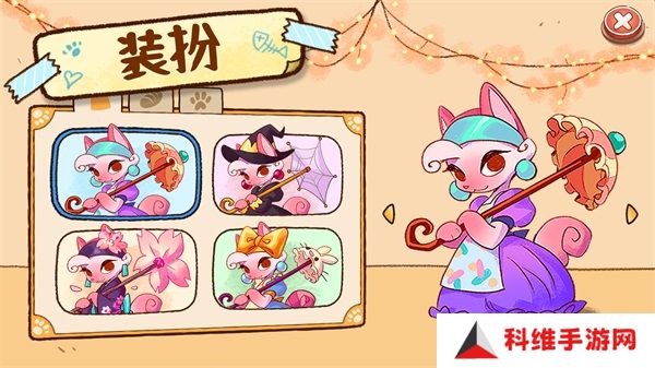 营火猫咖啡馆