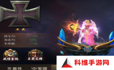 魔域手游爵位如何获取 爵位获取方法[多图]图片2
