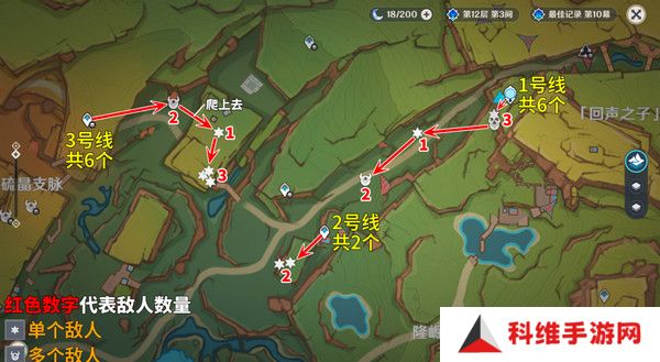 原神部族龙形武士速刷路线 部族龙形武士在哪里[多图]图片6