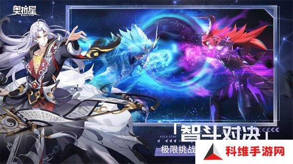 奥拉星安卓版