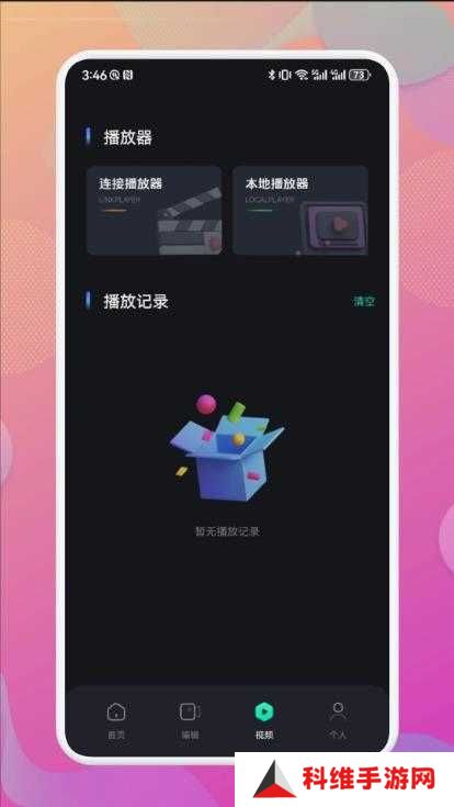 泥视频