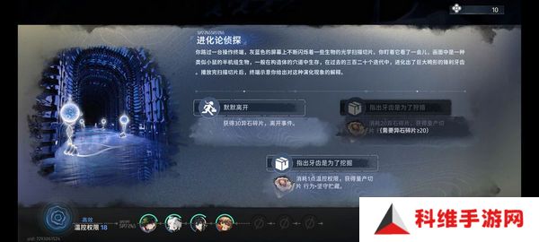 新月同行蓝色站台通关攻略 蓝色站台高效快速通关[多图]图片6