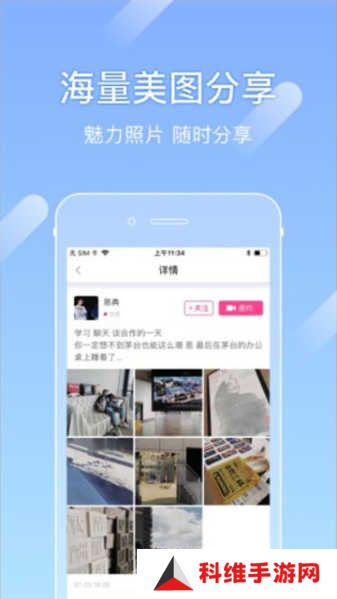 尤蜜交友