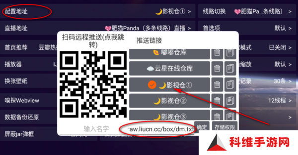 影视仓电视版图片3
