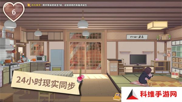 胡桃日记安卓版