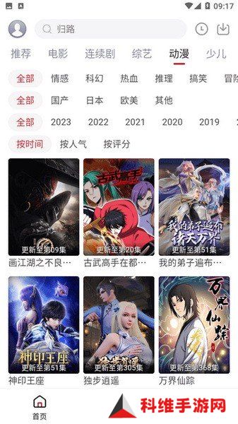 麻花视频