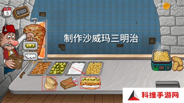 沙威玛传奇三明治怎么制作 三明治制作方法[多图]图片4