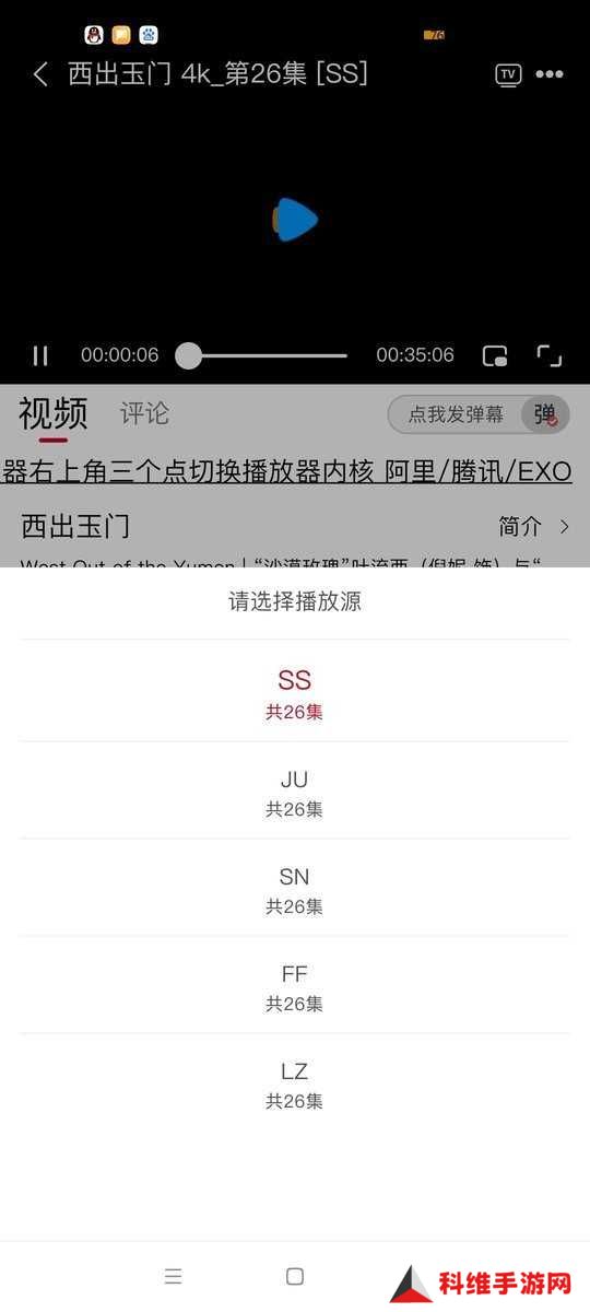 速搜视频
