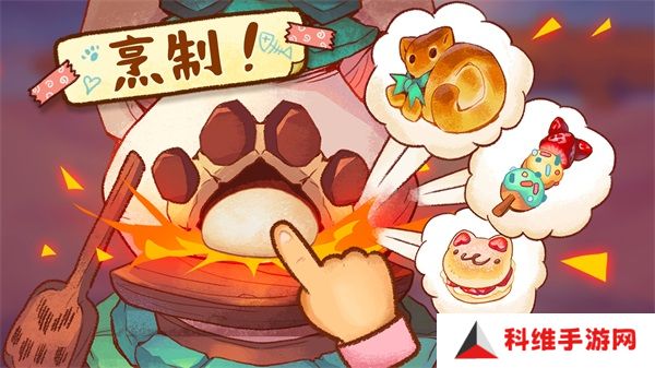 营火猫咖啡馆