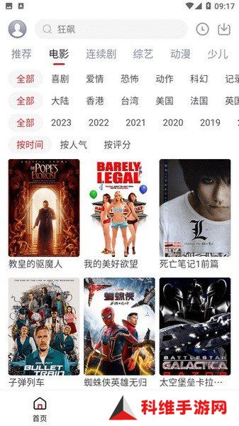 麻花视频
