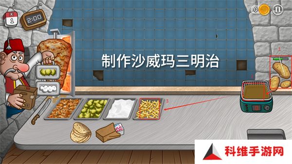 沙威玛传奇三明治怎么制作 三明治制作方法[多图]图片3