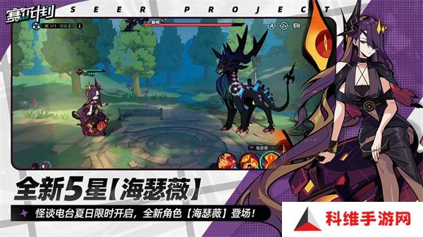 赛尔计划安卓版