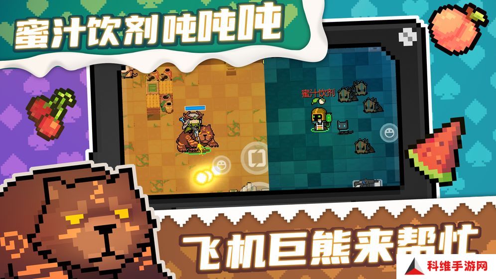 元气骑士最新版