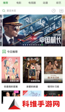 小小影视