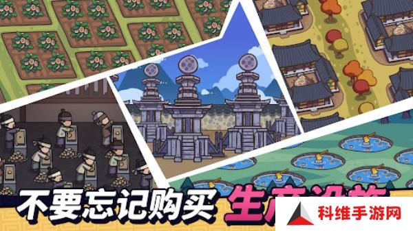 糖饼外传原版