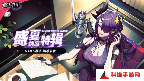 赛尔计划安卓版